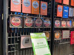 -重八牛府(花乡奥莱店)