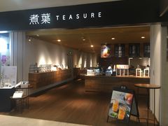 -煮叶(悠唐广场店)