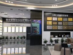 -常熟玉蕙口腔医院
