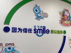 -天津大学爱尔眼科医院(天津总院)