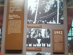 -上海体育博物馆