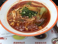 -麻小劲菌汤麻辣烫(体育西路店)