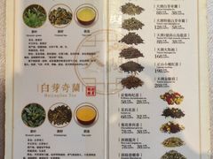 菜单-洪长兴(云南南路店)