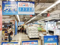 -华润万家(荔湾店)