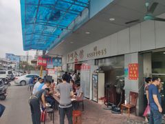 -香辉食馆(新兴路店)