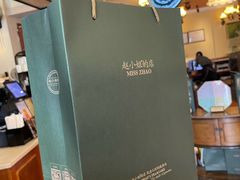 -赵小姐的店(鼓浪屿三友店)