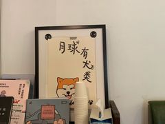 -月球咖啡retro