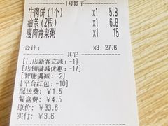 -曼玲粥店(亚运村店)
