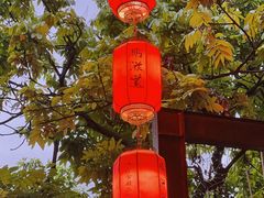 -鹅滋道(甘坑古镇店)