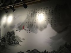 -Mountain House East Village 川山甲