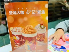 -COSTA COFFEE(吴江路店)
