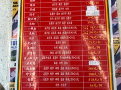 -肥仔文澳门猪骨煲(南京西路店)