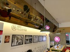 -牛王庙吳記怪味面(双楠店)