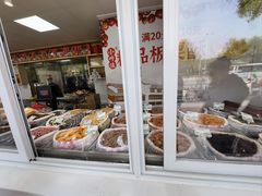 -小叶佳栗子(昌平店)
