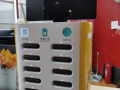 -7分甜(苏州园区科文中心店)