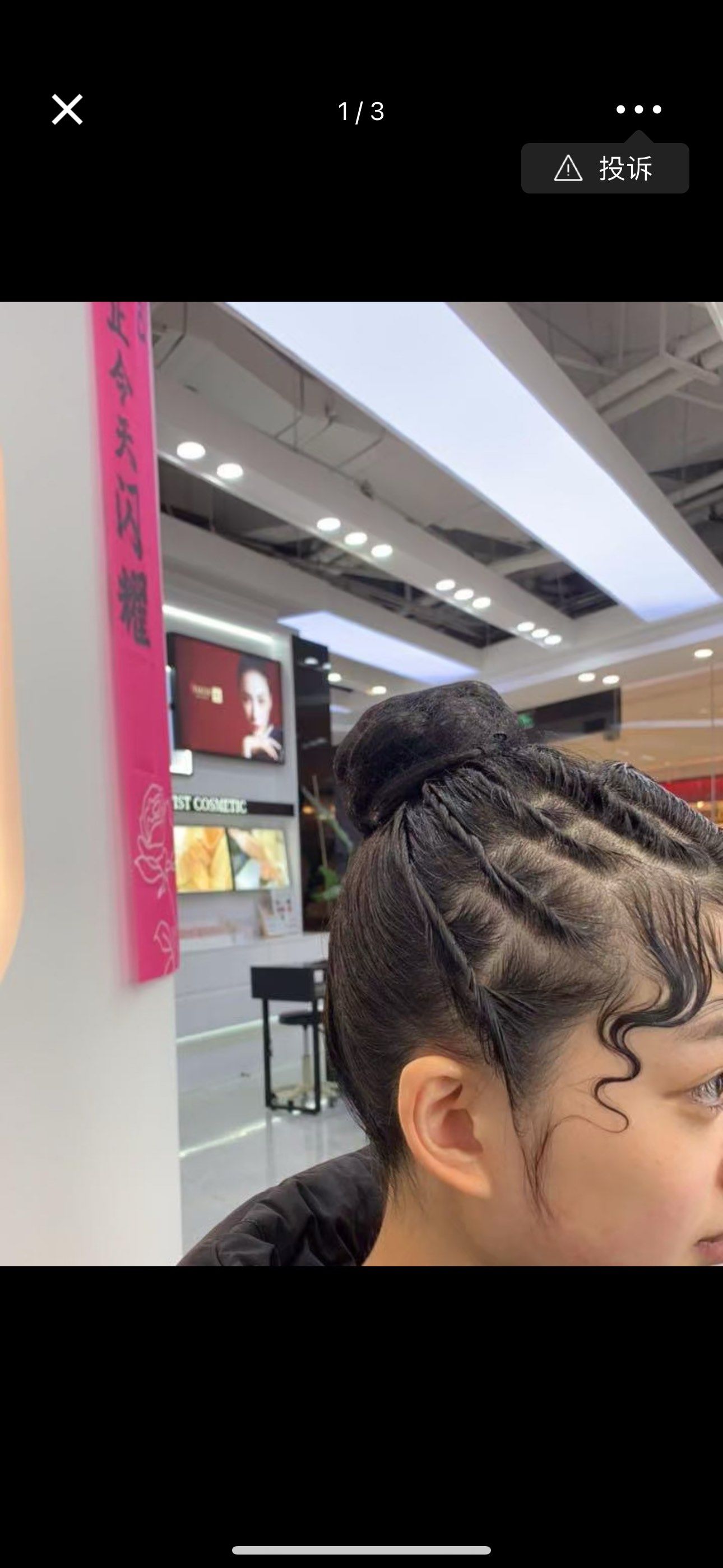 拉丁舞发型get 🤩🤩🤩