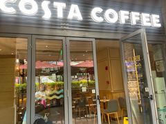 门面-COSTA COFFEE(武汉天地店)
