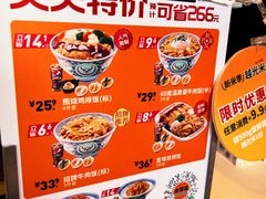 -吉野家(宾水道店)