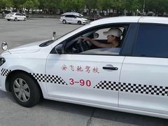 -安飞驰驾校·学车连锁(金高店)