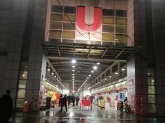 -西郊国际农产品交易中心