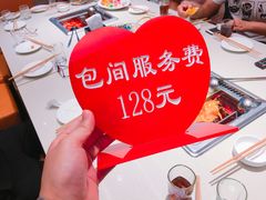 -海底捞火锅(亲子主题北金鹰店)