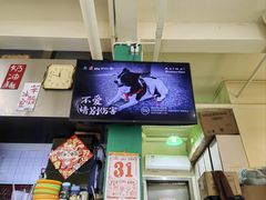 -華歡冰室-WahFoon(吉大店)