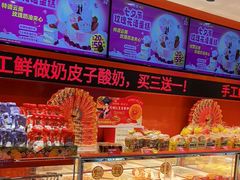 -味多美蛋糕(看丹桥店)