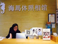 -海马体照相馆(宁波天一广场店)