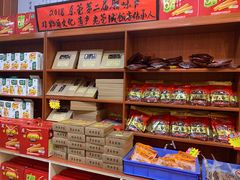 零售区-禄源公·老莞诚饭店