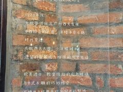 -西关84·History·Art·Cafe