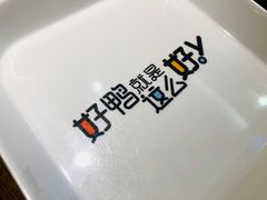 -乐汇城