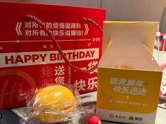 -海底捞火锅(石厦时代广场店)