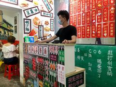 -華叔茶記