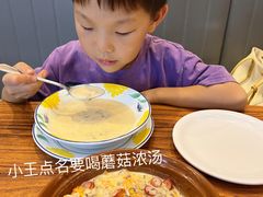 -萨莉亚意式餐厅(中北永旺店)
