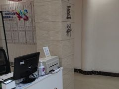 -上海仁爱医院