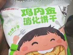 -山姆会员商店(邻瑞广场店)