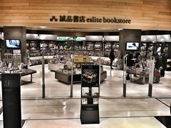 -诚品(信义店)