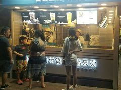 -华言豆腐鲜奶茶(杨家坪店)