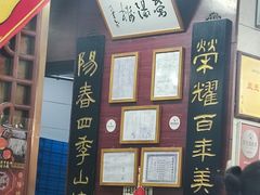 -荣阳楼(山塘街店)