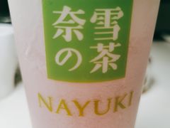 -奈雪的茶(中粮祥云小镇店)