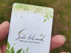 -太阳岛度假酒店