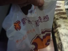 -紫燕百味鸡(广埠屯店)