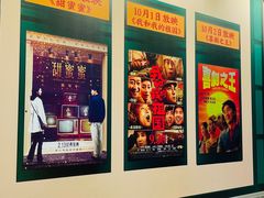 -合景·悠方(成都店)