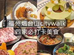 -肉仓焼肉バー(烟台山店)