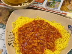 -琛仔记云吞面(紫金店)