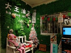 -大王油茶(磁器口店)