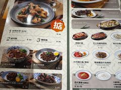 -小泉居(水坑尾店 )