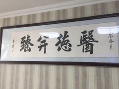 -赵军口腔(唐山街店)