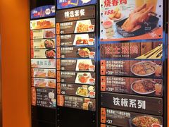 -大快活(丽丰店)