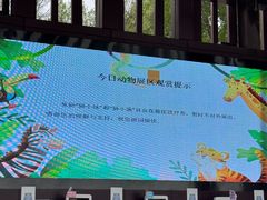 -青藏高原野生动物园